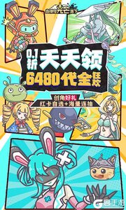 当神奇光芒落下游戏截图-0