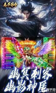 无尽寒冬游戏截图-3