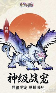 秘境寻宝（首续0.05折）游戏截图-2