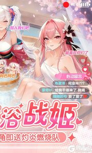 战火使命游戏截图-1