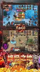 王者战神游戏截图-4