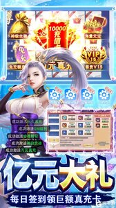 仙子奇踪V游版游戏截图-2