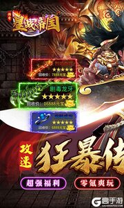 星战帝国游戏截图-0