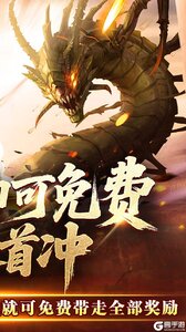 王者霸业游戏截图-1