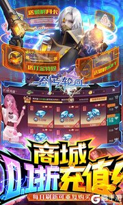 剑与轮回巴兔版游戏截图-3