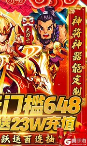 大圣觉醒送23W充值游戏截图-1