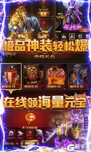 混乱封神可盘版游戏截图-4