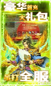 秘境探奇277版游戏截图-4