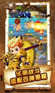 上古养鲲记游戏截图-2