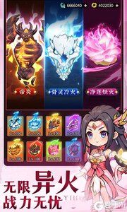 灵剑仙师2025游戏截图-1