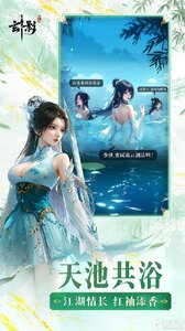 玄影（3.5折送百万元宝）游戏截图-3
