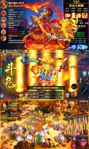 乾坤奇谭高爆版游戏截图-4