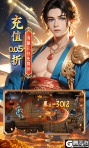 悠唐天下游戏截图-2