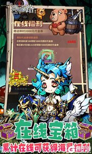 我的英雄之路游戏截图-4