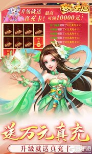 梦幻大唐1折免费版游戏截图-3
