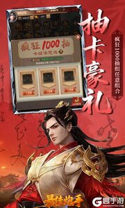 最佳炮手游戏截图-0