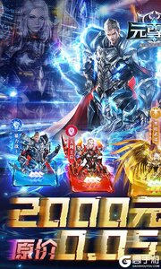 元尊传游戏截图-0