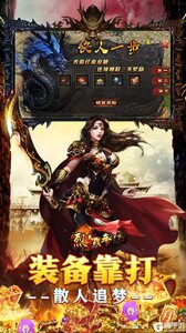 烈火战车游戏截图-4
