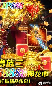 遮天斩正统传奇游戏截图-1