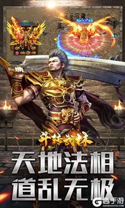 斗转武林游戏截图-4