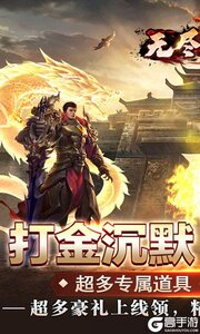 无尽寒冬游戏截图-0