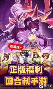 武道将魂游戏截图-0