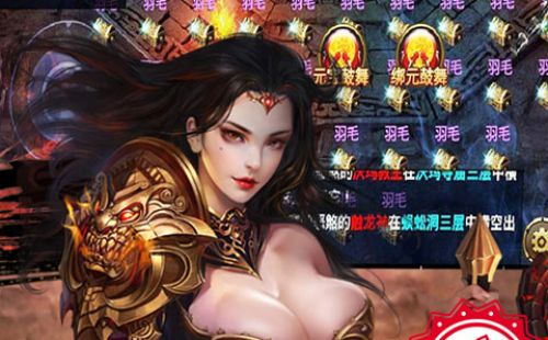 烈火战神海量版
