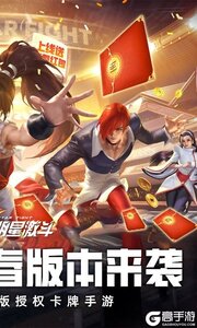 全明星激斗（内置0.1折新春版）游戏截图-1