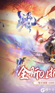 破雪刃巴兔版游戏截图-0
