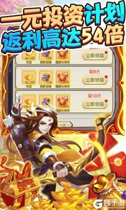 仙战3733版游戏截图-3
