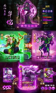 华佗曰当午游戏截图-4