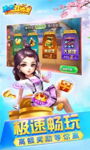 天天斗地主（真人版）游戏截图-0