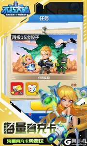 不朽大陆巴兔版游戏截图-3
