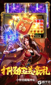 无畏之刃游戏截图-3