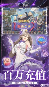 旅行骑士（0.1折买断版）游戏截图-2