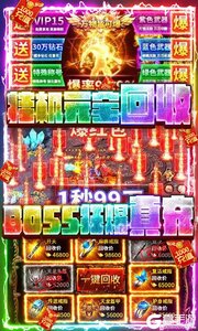 刀锋之刃277版游戏截图-4