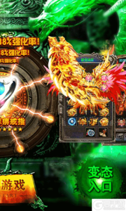 双倍传奇满V版游戏截图-1