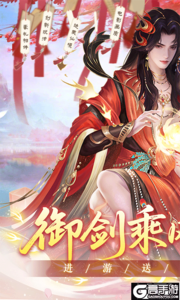 烟雨逍遥游戏截图-0