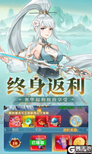 盖世豪侠游戏截图-4