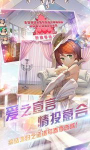 萌娘舰姬游戏截图-4