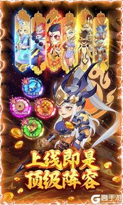 六界召唤师(全英雄GM高返版)游戏截图-2