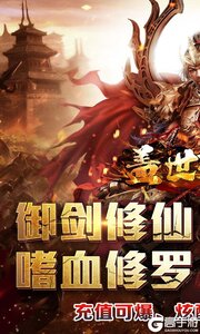盖世强者游戏截图-0