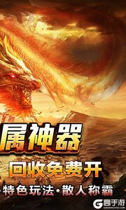 龙之觉醒游戏截图-1