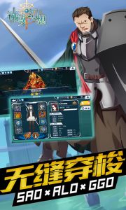 神域幻想游戏截图-3