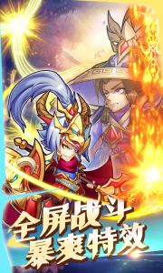 放开那小乔游戏截图-2