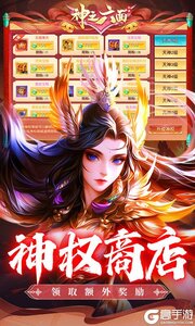 神之六面游戏截图-1