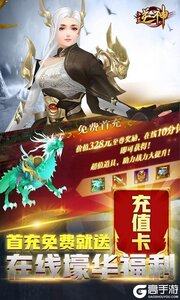 逆神3733版游戏截图-1