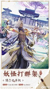 我的御剑日记游戏截图-2