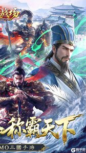仙魔战场(0.1折国战打金版)游戏截图-1