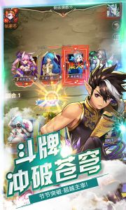 契约战姬游戏截图-3